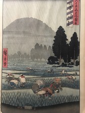 日本　版画　絵　1970年代 昭和 浮世絵『アダチ 版画 両国橋夕照』木版画 春信 ＜ 紙の蔵