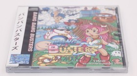 Bang Bang Busters - SNK Neo Geo CD VIsco NCI Release - New & Sealed