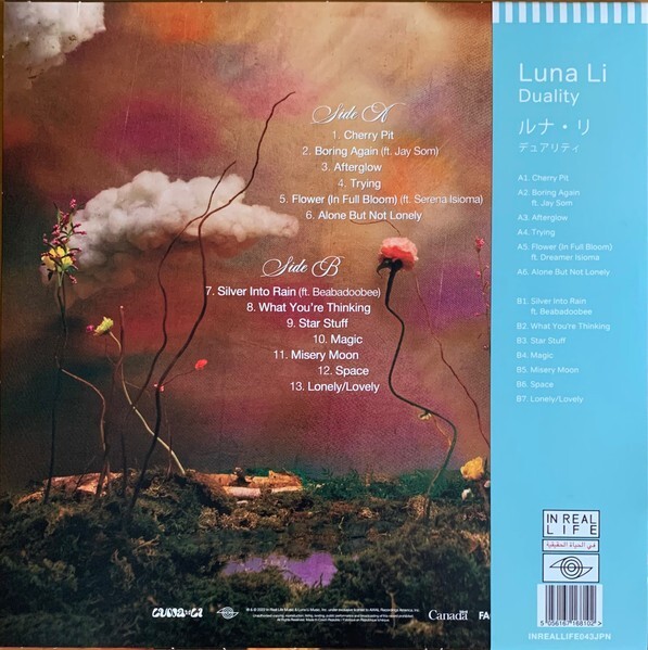 Luna Li - Duality BIG LOVE RECORDS 日本限定版 LUNA LI / DUALITY 12
