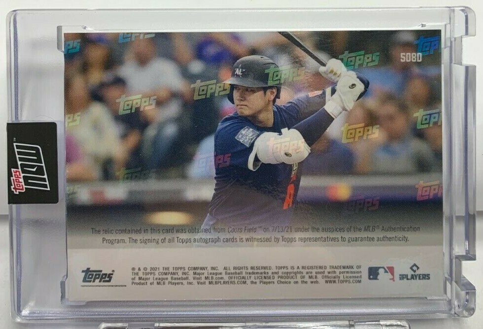 Shohei Ohtani 2021 Topps Now MLB All-Star Game GU Ball
