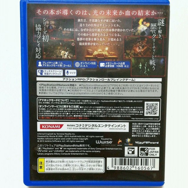 Ps Vita Silent Hill Book Of Memories Sony Playstation From Japan For Sale Online Ebay