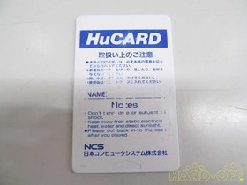 NCS Moto Loader HUCard Moto Loader