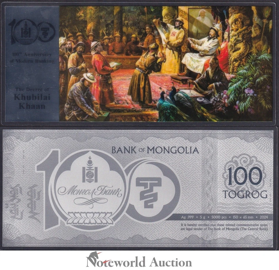 MONGOLIA 2024 Silver Note The Decree of Khubilai Khaan W/F UNC - Image 2 of 4