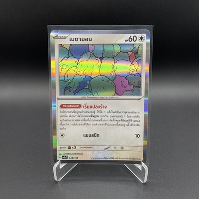 Pokemon TCG Thai : Ditto 144/190 Shiny Treasure Nintendo Made in Japan 2024