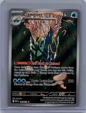 POKEMON CLAWITZER 141/132 HOLO MEG