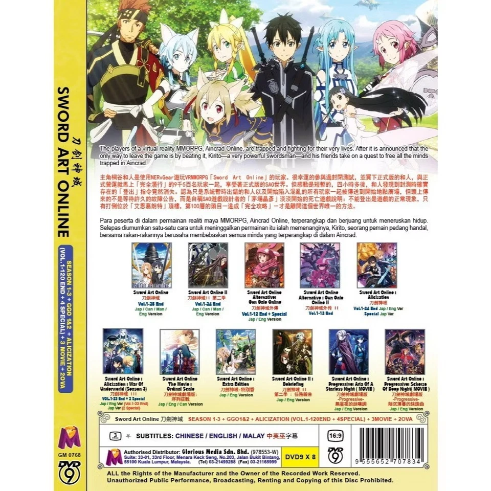 Anime DVD Sword Art Online Season 1 - 3 (Vol.1-120 End+4S) +3 Movie English Dub Foto 2 de 3