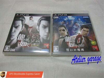 USED PlayStation 3 PS3 Ryu Ga Gotoku KIWAMI + 0 Zero 2 Set Yakuza Mafia Japanese
