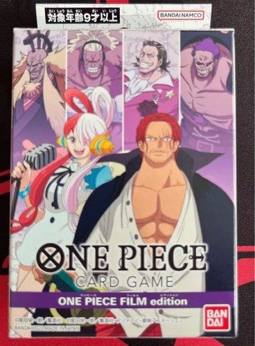 One Piece Card Game Starter Deck ST01-09 Set of 9 Factory Sealed Japanese Bandai - Picture 8 of 10