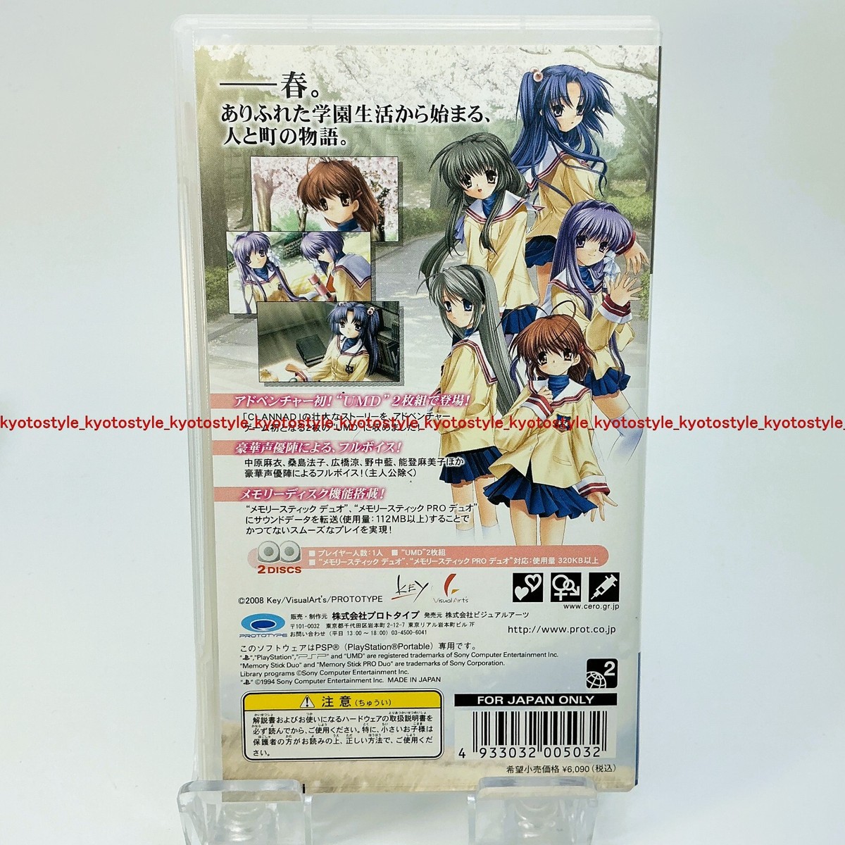 USED PSP CLANNAD Clannad 05032 JAPAN IMPORT | eBay UK