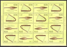 ABKHAZIA. INSTRUMENTS. MINISHEET#10. RUSSIAN-GEORGIA TERRITORY STAMP OF 1999! 
