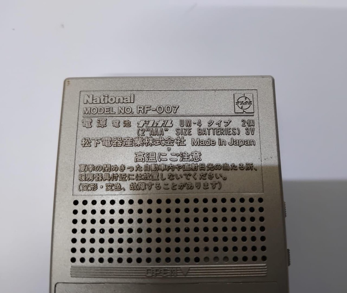 National Micro RF 007 Vintage Radio With Case And Earphone Japan