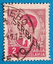 SERBIA.....1941....German Occupation....Overprint on Yugoslavia....WW2