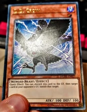 Yu-Gi-Oh! Ultimate Rare Style D.D. Crow