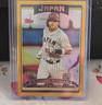 Topps WBC 2006 Munetaka Murakami #2006-11 Gold Rainbow Foil Japan /50