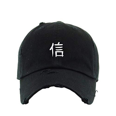 Faith Japanese Vintage Baseball Cap Embroidered Adjustable Distressed Dad Hat
