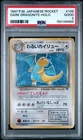 1997 POKEMON JAPANESE ROCKET #149 DARK DRAGONITE-HOLO PSA 2
