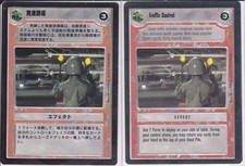 Traffic Control Japanese Mintnear Mint Swccg Premiere Sw Japanese Traffic Control Japanese Mintnear Mint Swccg Premiere Sw Japanese