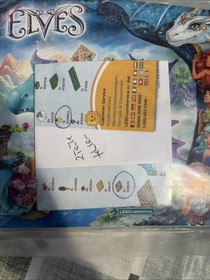 LEGO Elves 41172 - Water Dragon, Adventure, With Instructions No Original Box, 2 Pieces Missing