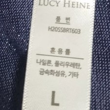 New Lucy Heine Glitter Bralette 4 Pack, Size L