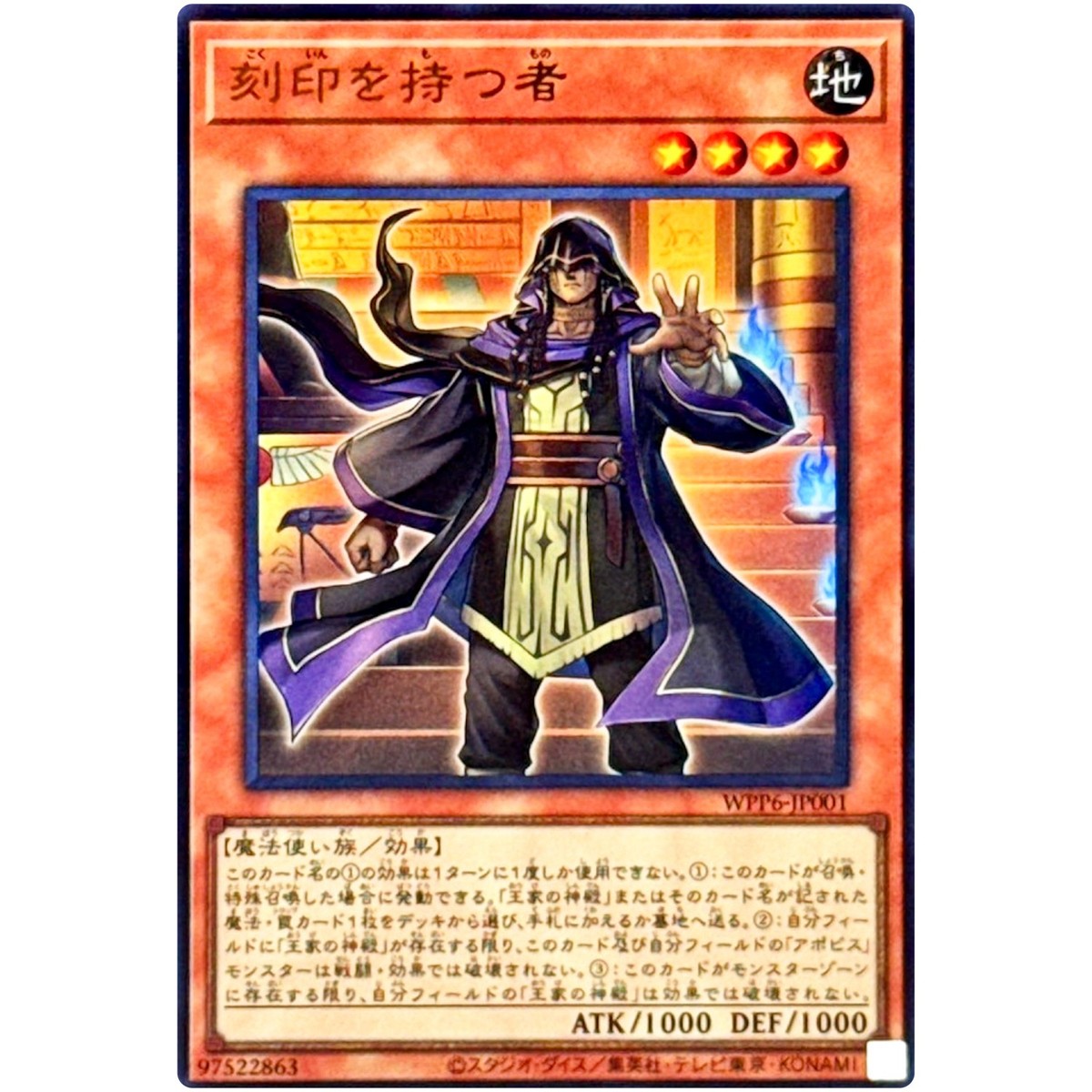 Yugioh Cards Game - The Man with the Mark Ultra Rare WPP6-JP001 JP