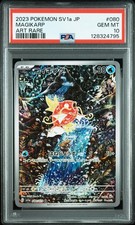 2023 POKEMON JAPANESE SV1A-TRIPLET BEAT ART RARE #080 MAGIKARP PSA 10