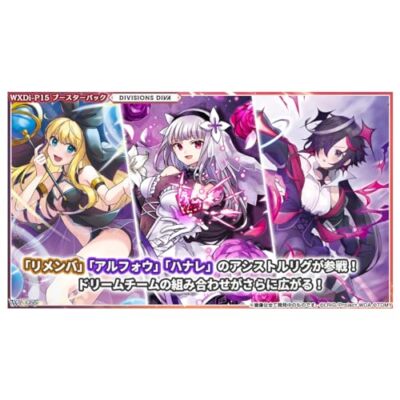 WIXOSS WXDi-P15 TCG Booster Pack DIVISIONS DIVA BOX card game | eBay