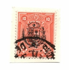 Peru 1925-29 Augusto B. Leguia SG: 434 Used Stamp 10c Lightly Hinged