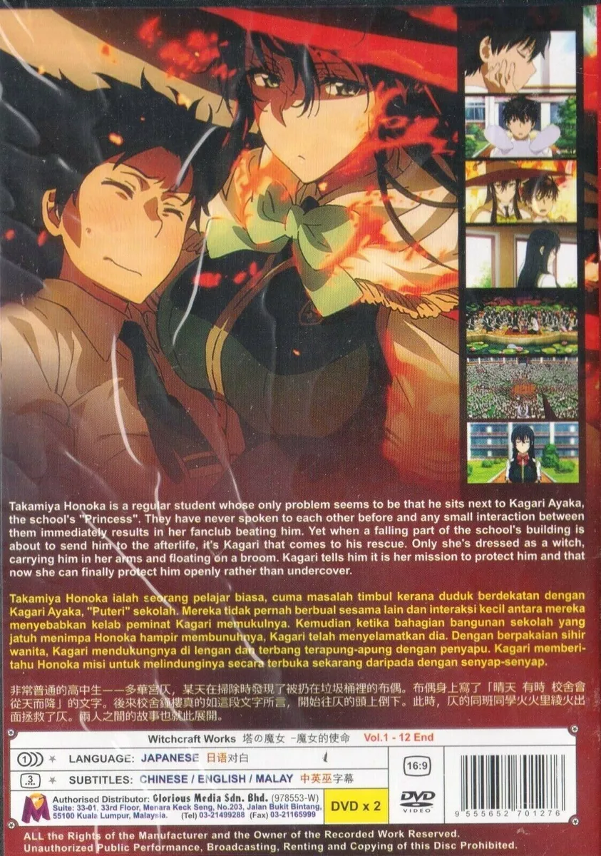 Watashi no Shiawase na Kekkon (VOL.1 - 12End) ~ English Dubbed & Subtitle ~ DVD