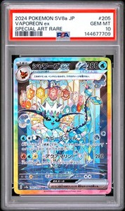 Psa 10 Vaporeon | eBay