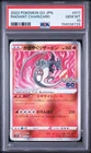 Pokemon Japanese Radiant Charizard PSA 10 Gem Mint S10b 011/071 #4978