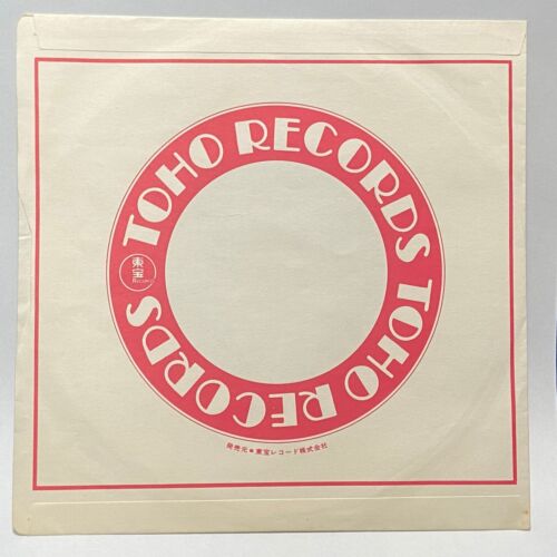 Omen Japan OST EP Record SS-3039 Jerry Goldsmith New Ambassador Piper Dreams - Picture 4 of 10