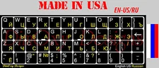 Russian Keyboard Stickers Yellow letters on black русские наклейки TOP QUALITY
