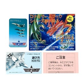 [] Famicom Top Gun Comes with box theory, flyer, and character card Operation