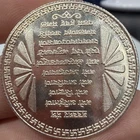 999 Silver Bhagavan Mahavir Coin 10g Indian Jain Medallion R07