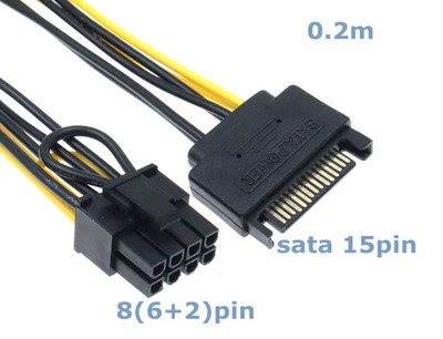 SATA to 8 Pin PCI Express (6+2 PIN) für Grafikkarten