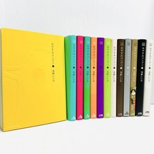 Buonanotte Punpun Manga Set completo completo Vol.1-13 Oyasumi Giapponese...