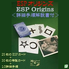 Special Order Item: ESP Origins