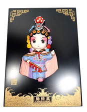 Chinese 3D Clay Figurine Cartoon Character Plaque Yang PaiFeng Wall Art Decor