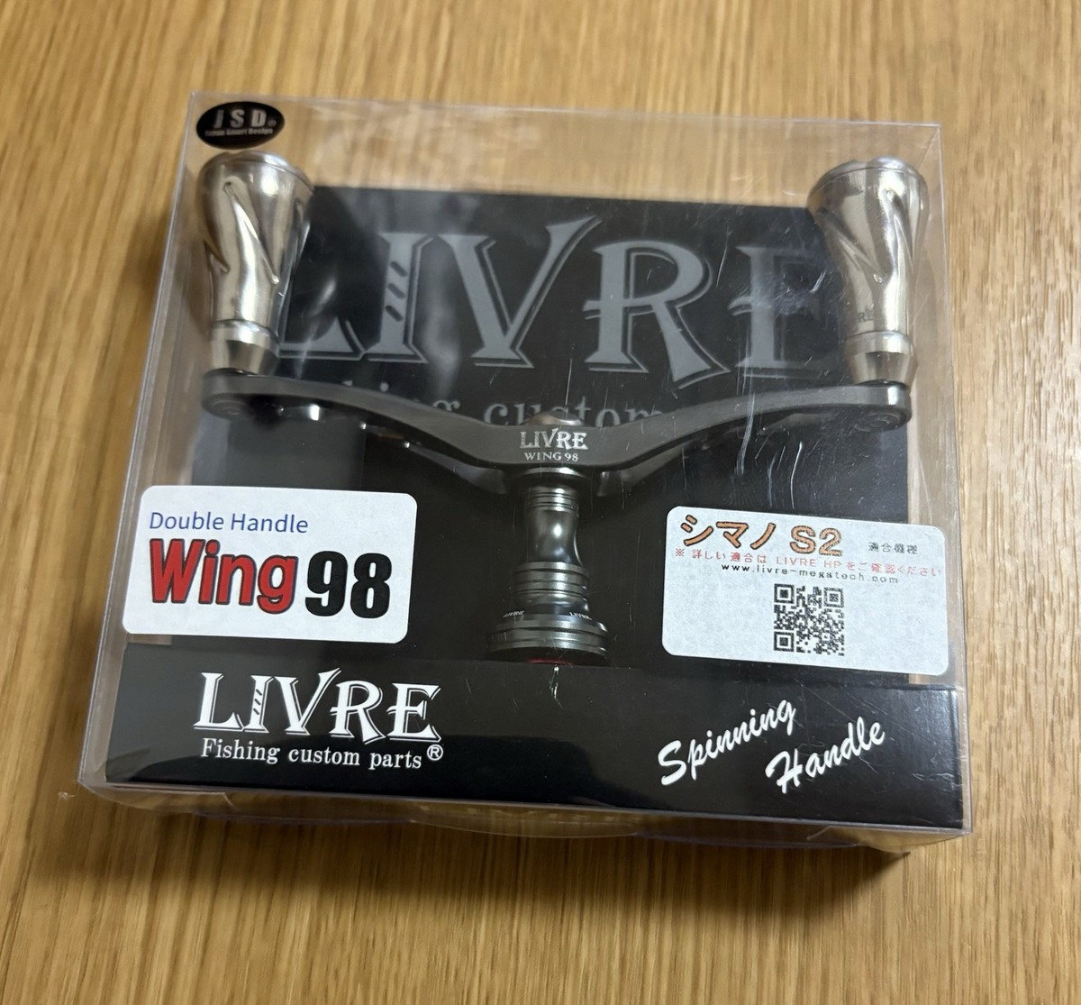LIVRE WING 98 シマノS2 LIVRE : Double Handle - Wing 98, For Shimano, S2 Size | eBay