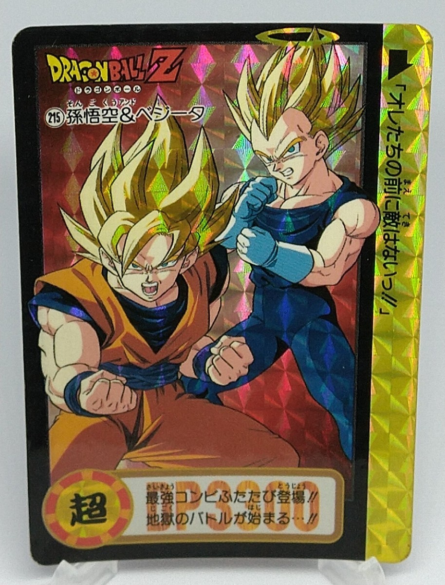 ドラゴンボールカードダスNo.215 Goku Vegeta Bandai Carddass Dragon Ball No.215 TCG Holo Japanese