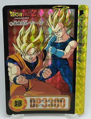 Goku Vegeta Bandai Carddass Dragon Ball No.215 TCG Holo Japanese