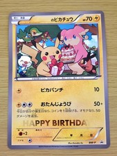 Birthday Pikachu [Jumbo] #BW-P Prices | Pokemon Japanese Promo