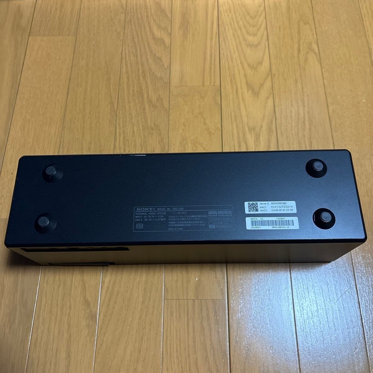 Sony SRS-X88 Hi-Res Wireless Speaker Wi-Fi Bluetooth AirPlay Japan