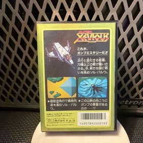 Namco Super Xevious Gump's Mystery Famicom