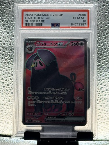 Oinkologne ex 096/078 Sv1s: Scarlet Ex Holo (Japanese)