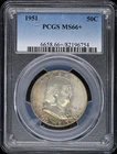 1951 50C Franklin Half Dollar PCGS MS66+