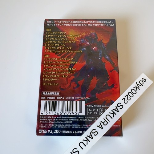 Judas Priest Invincible Shield Deluxe Edition Cassette Japan LTD 3BT - Picture 18 of 18