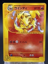 Arcanine 023/048 Pokémon Web e Series Unlimited Japanese