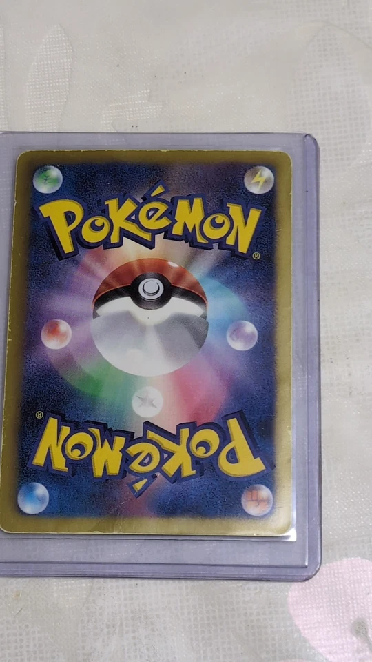 (MP) N 071/066 SR Noble Victories Red Collection BW2 2011 Japanese Pokemon Card - Image 2 of 3