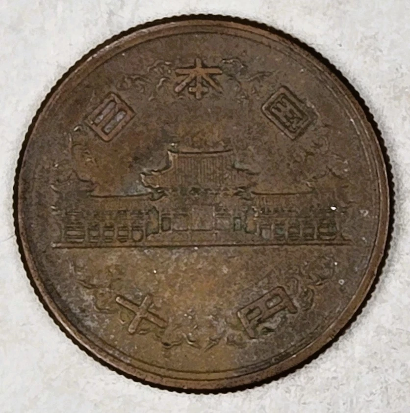 1958 Japanese Coins for sale | eBay